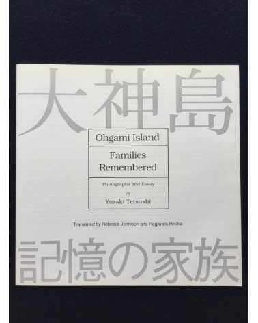 Tetsushi Yuzaki - Ohgami Island, Families Remembered - 1992