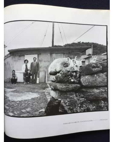 Tetsushi Yuzaki - Ohgami Island, Families Remembered - 1992