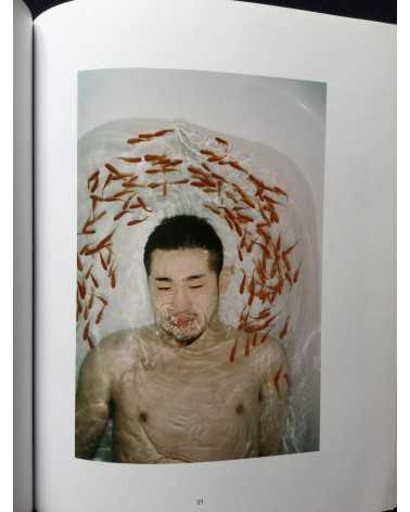 Ren Hang - Morphology - 2015