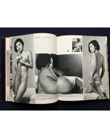 Nude - 100 Beauty in Japan - 1975