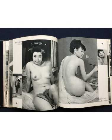 Nude - 100 Beauty in Japan - 1975