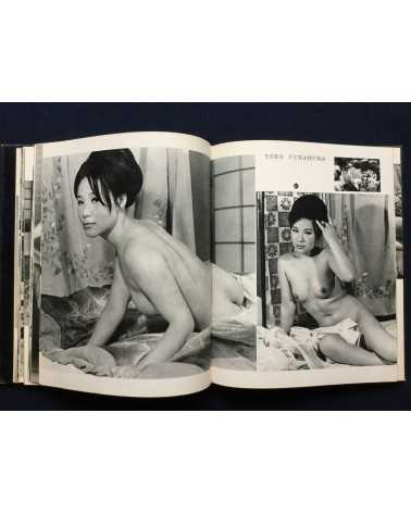 Nude - 100 Beauty in Japan - 1975