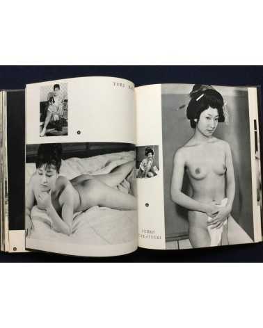 Nude - 100 Beauty in Japan - 1975