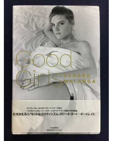 Gerard Malanga - Good Girls - 1994