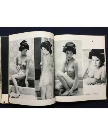 Nude - 100 Beauty in Japan - 1975