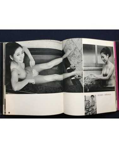 Nude - 100 Beauty in Japan - 1975