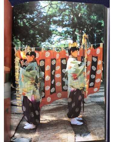 Masahisa Fukase - Kukai to Koyasan (Nihon no seiiki) - 1982