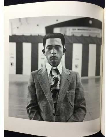 Ryoji Akiyama - Tsugaru - 1978