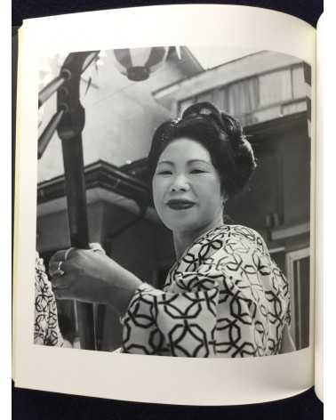 Ryoji Akiyama - Tsugaru - 1978
