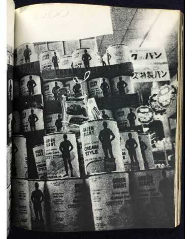 Daido Moriyama - Bye Bye Photography (Farewell Photography) - 1972