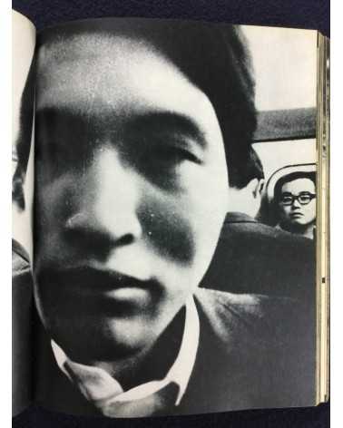 Daido Moriyama - Bye Bye Photography (Farewell Photography) - 1972