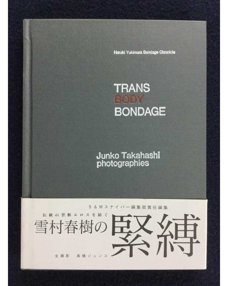 Junko Takahashi - Trans Body Bondage - 1998