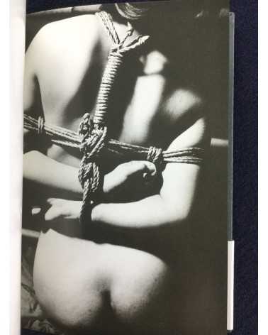 Junko Takahashi - Trans Body Bondage - 1998