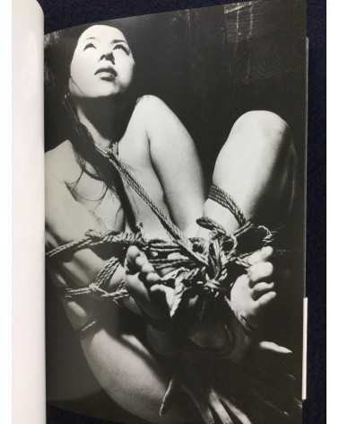 Junko Takahashi - Trans Body Bondage - 1998