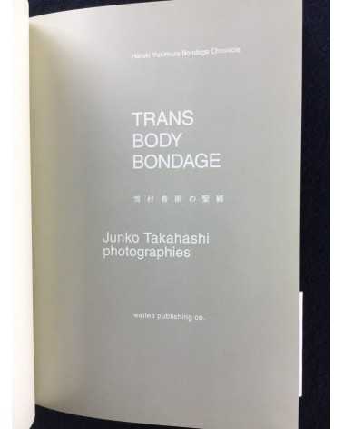 Junko Takahashi - Trans Body Bondage - 1998