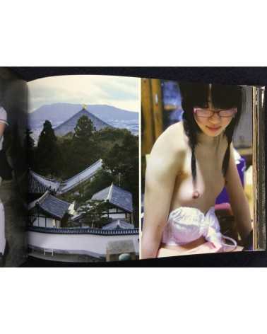 Kenichi Murata - Upskirt Voyeur: The Sexy World of Japanese Girls - 2012