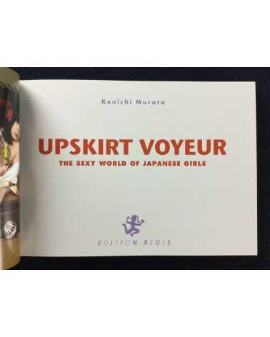 Kenichi Murata - Upskirt Voyeur: The Sexy World of Japanese Girls - 2012