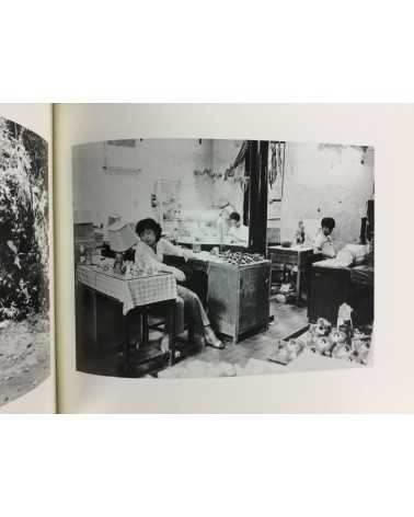 Tokuko Ushioda and Shinzo Shimao - Pictures, Chinese People and Pictures, Chinese Object - 1983