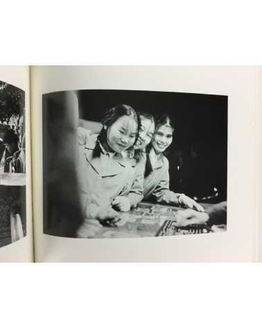 Tokuko Ushioda and Shinzo Shimao - Pictures, Chinese People and Pictures, Chinese Object - 1983