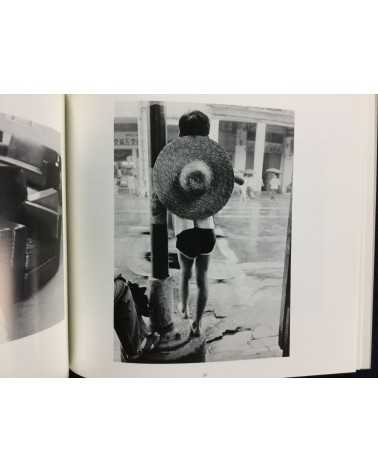 Tokuko Ushioda and Shinzo Shimao - Pictures, Chinese People and Pictures, Chinese Object - 1983