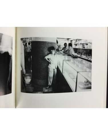 Tokuko Ushioda and Shinzo Shimao - Pictures, Chinese People and Pictures, Chinese Object - 1983