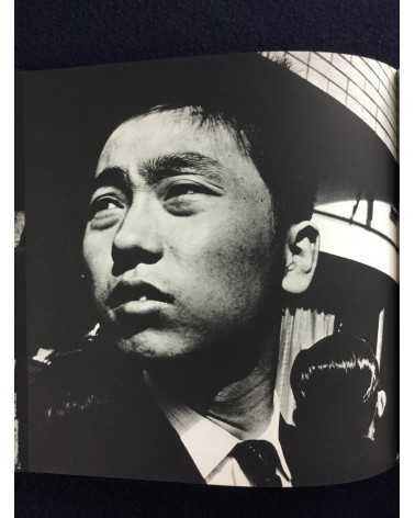 Cho Hyonchi - Tokyo - 1966