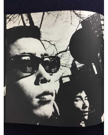 Cho Hyonchi - Tokyo - 1966