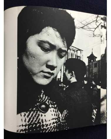 Cho Hyonchi - Tokyo - 1966