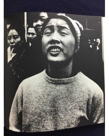 Cho Hyonchi - Tokyo - 1966