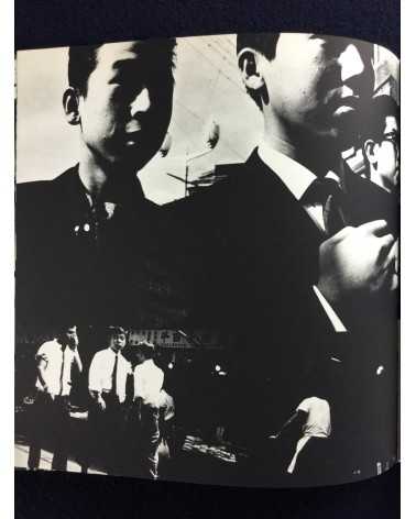 Cho Hyonchi - Tokyo - 1966