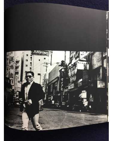 Cho Hyonchi - Tokyo - 1966