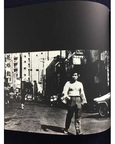 Cho Hyonchi - Tokyo - 1966