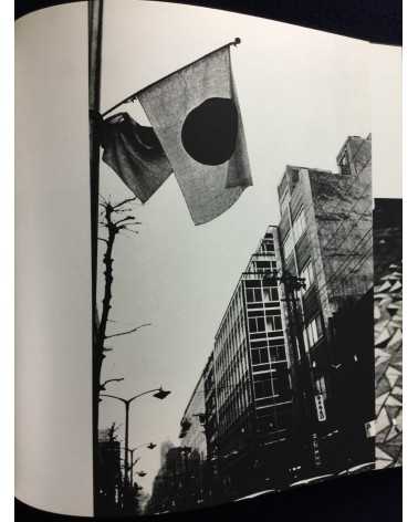 Cho Hyonchi - Tokyo - 1966