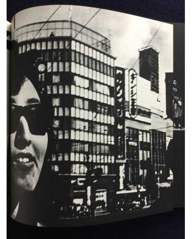 Cho Hyonchi - Tokyo - 1966