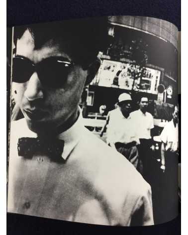 Cho Hyonchi - Tokyo - 1966