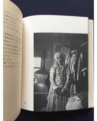 Katsuji Fukuda - Photokunst von Frauen Volume 1 - 1937