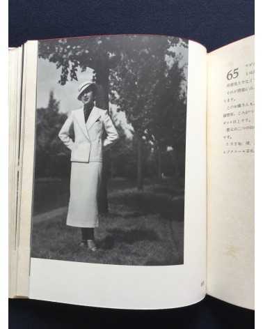 Katsuji Fukuda - Photokunst von Frauen Volume 1 - 1937