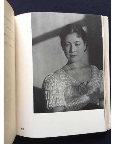 Katsuji Fukuda - Photokunst von Frauen Volume 1 - 1937