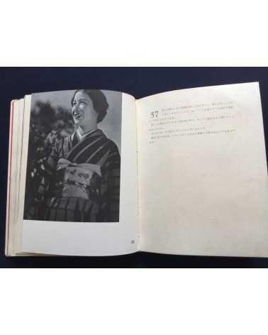 Katsuji Fukuda - Photokunst von Frauen Volume 1 - 1937