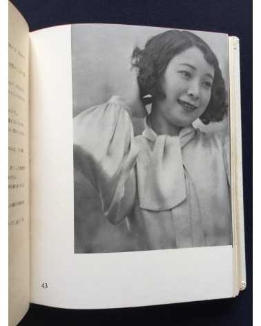 Katsuji Fukuda - Photokunst von Frauen Volume 1 - 1937