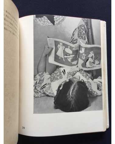 Katsuji Fukuda - Photokunst von Frauen Volume 1 - 1937