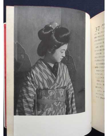 Katsuji Fukuda - Photokunst von Frauen Volume 1 - 1937