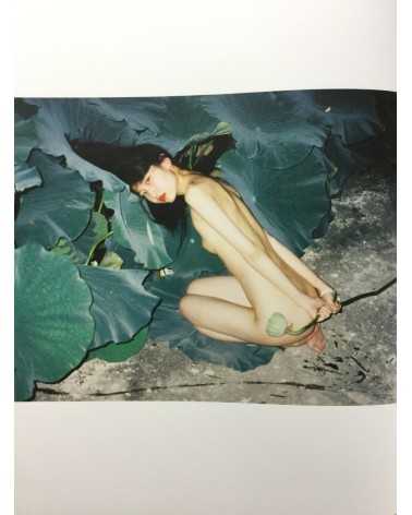 Ren Hang - Republic Collectors Edition with original print "Hair Face" - 2013