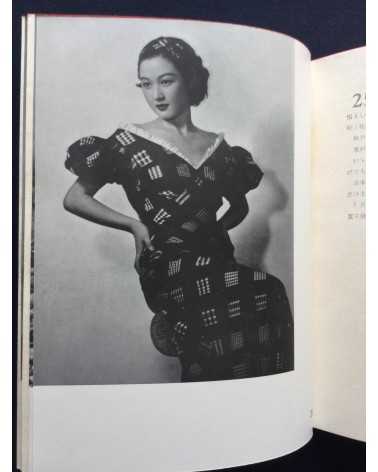 Katsuji Fukuda - Photokunst von Frauen Volume 1 - 1937