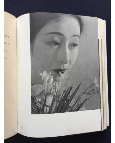 Katsuji Fukuda - Photokunst von Frauen Volume 1 - 1937