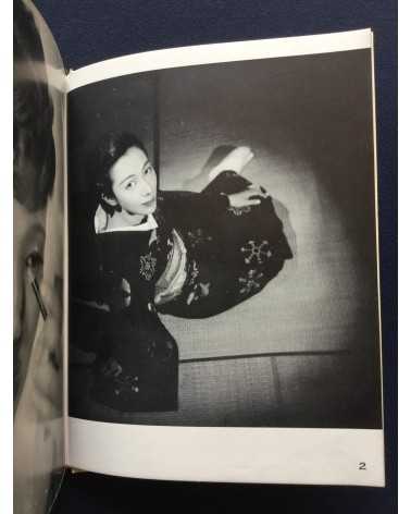 Katsuji Fukuda - Photokunst von Frauen Volume 2 - 1939