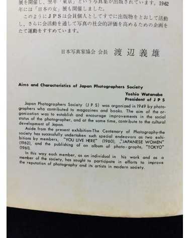 Japan Photographers Society (JPS) - Centenary of Photography, An Exhibition of the History of