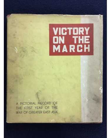 Victory on the march - 1942