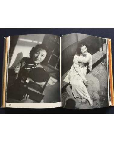 Katsuji Fukuda - Photokunst von Frauen Volume 2 - 1939