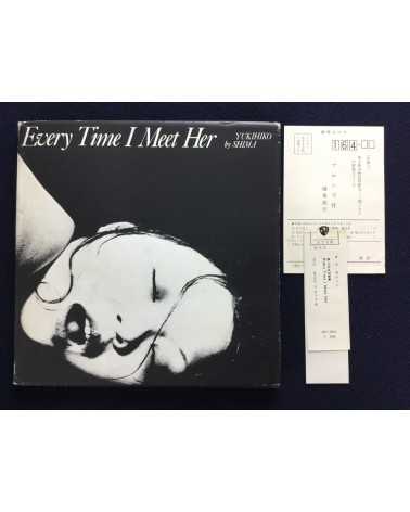 Yukihiko Shima - Every time I meet her - 1972